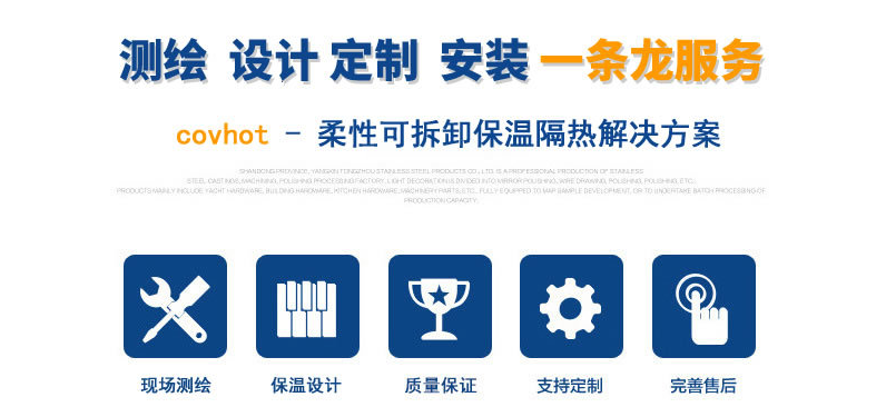 硫化機可拆卸式<a href=http://www.lp2008.net.cn/e/tags/?tagname=%E4%BF%9D%E6%B8%A9%E8%A1%A3 target=_blank class=infotextkey>保溫衣</a>