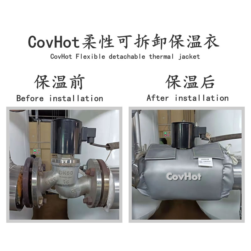 <a href=http://www.lp2008.net.cn/e/tags/?tagname=%E9%98%80%E9%97%A8%E4%BF%9D%E6%B8%A9 target=_blank class=infotextkey>閥門(mén)保溫</a>護(hù)套