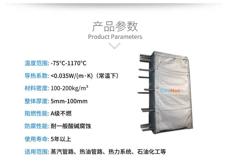 <a href=http://www.lp2008.net.cn/e/tags/?tagname=%E5%8F%AF%E6%8B%86%E5%8D%B8%E4%BF%9D%E6%B8%A9 target=_blank class=infotextkey>可拆卸保溫</a>的意義