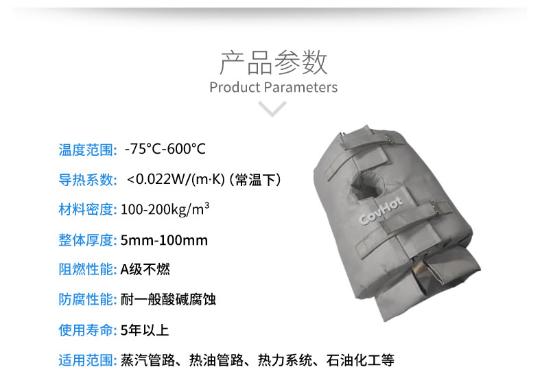 <a href=http://www.lp2008.net.cn/e/tags/?tagname=%E4%BF%9D%E6%B8%A9%E5%A5%97 target=_blank class=infotextkey>保溫套</a>的使用規(guī)范,<a href=http://www.lp2008.net.cn/e/tags/?tagname=%E5%8F%AF%E6%8B%86%E5%8D%B8%E4%BF%9D%E6%B8%A9%E5%A5%97 target=_blank class=infotextkey>可拆卸<a href=http://www.lp2008.net.cn/e/tags/?tagname=%E4%BF%9D%E6%B8%A9%E5%A5%97 target=_blank class=infotextkey>保溫套</a></a>