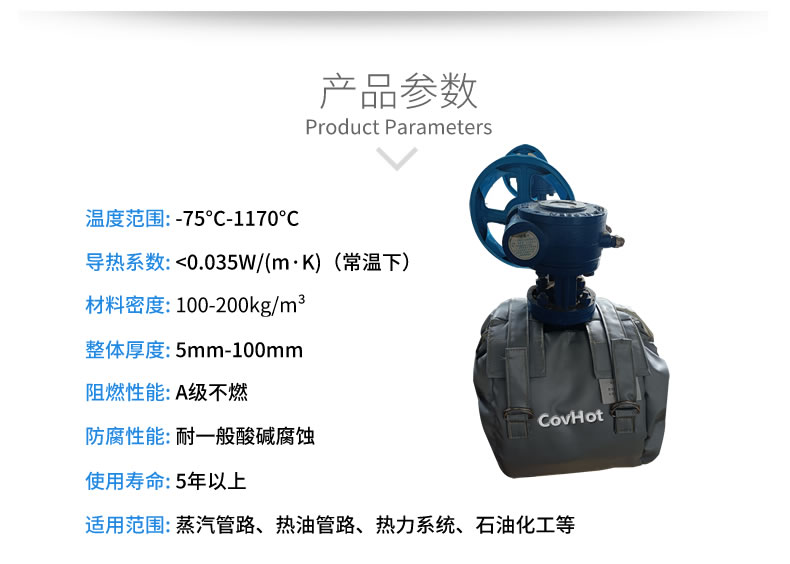 儀器儀表保溫,可拆卸儀器儀表<a href=http://www.lp2008.net.cn/e/tags/?tagname=%E4%BF%9D%E6%B8%A9%E5%A5%97 target=_blank class=infotextkey>保溫套</a>