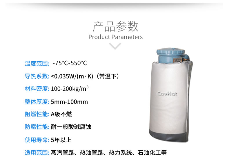 儀器儀表<a href=http://www.lp2008.net.cn/e/tags/?tagname=%E4%BF%9D%E6%B8%A9%E9%9A%94%E7%83%AD target=_blank class=infotextkey>保溫隔熱</a>