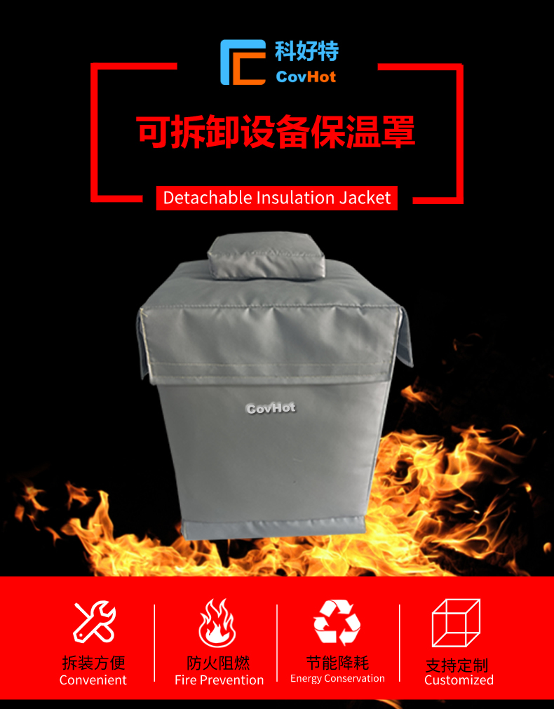 儀器儀表<a href=http://www.lp2008.net.cn/e/tags/?tagname=%E4%BF%9D%E6%B8%A9%E9%9A%94%E7%83%AD target=_blank class=infotextkey>保溫隔熱</a>