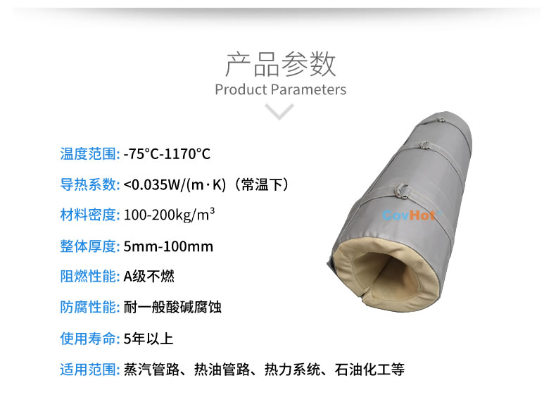 注塑機節能<a href=http://www.lp2008.net.cn/e/tags/?tagname=%E4%BF%9D%E6%B8%A9%E5%A5%97 target=_blank class=infotextkey>保溫套</a>