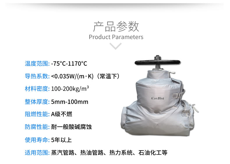 蒸汽<a href=http://www.lp2008.net.cn/e/tags/?tagname=%E9%98%80%E9%97%A8%E4%BF%9D%E6%B8%A9%E5%A5%97 target=_blank class=infotextkey><a href=http://www.lp2008.net.cn/e/tags/?tagname=%E9%98%80%E9%97%A8%E4%BF%9D%E6%B8%A9 target=_blank class=infotextkey>閥門保溫</a>套</a>,蒸汽系統(tǒng)保溫,蒸汽節(jié)能