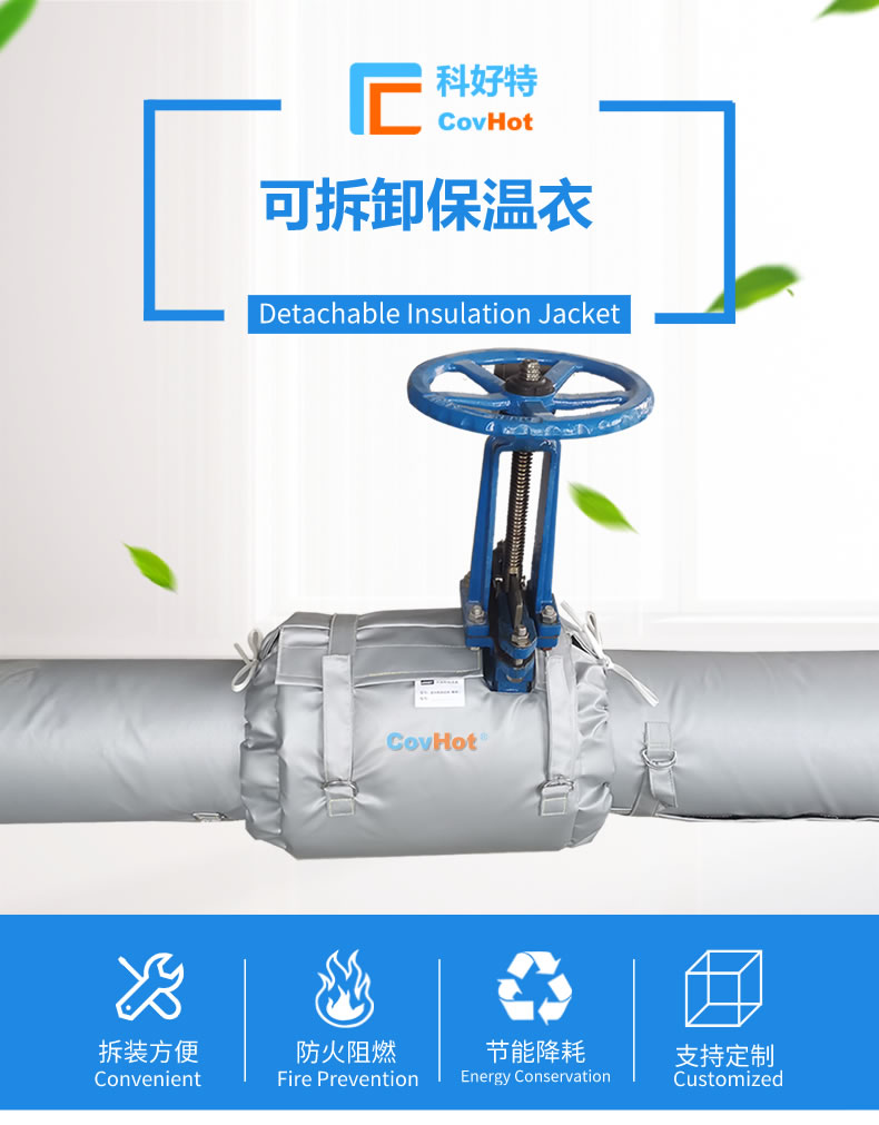 經濟厚度,<a href=http://www.lp2008.net.cn/e/tags/?tagname=%E5%B7%A5%E4%B8%9A%E4%BF%9D%E6%B8%A9 target=_blank class=infotextkey>工業(yè)保溫</a>經濟厚度