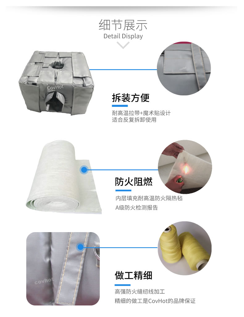 管道閥門<a href=http://www.lp2008.net.cn/e/tags/?tagname=%E8%AE%BE%E5%A4%87%E4%BF%9D%E6%B8%A9 target=_blank class=infotextkey>設備保溫</a>套,<a href=http://www.lp2008.net.cn/e/tags/?tagname=%E8%AE%BE%E5%A4%87%E4%BF%9D%E6%B8%A9 target=_blank class=infotextkey>設備保溫</a>衣