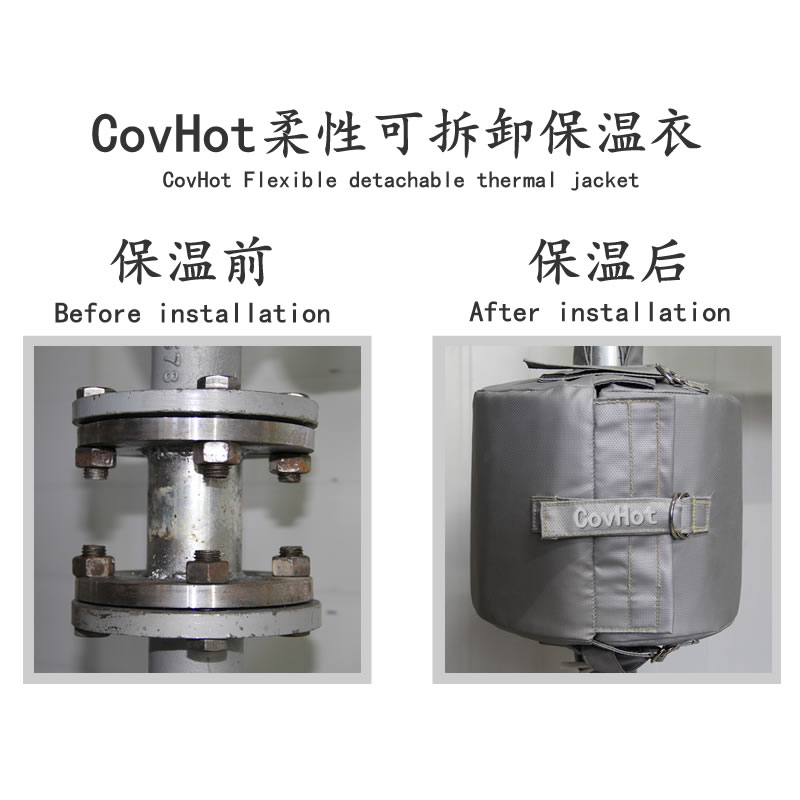 設備可拆式<a href=http://www.lp2008.net.cn/e/tags/?tagname=%E4%BF%9D%E6%B8%A9%E5%A5%97 target=_blank class=infotextkey>保溫套</a>,<a href=http://www.lp2008.net.cn/e/tags/?tagname=%E8%AE%BE%E5%A4%87%E4%BF%9D%E6%B8%A9 target=_blank class=infotextkey>設備保溫</a>罩