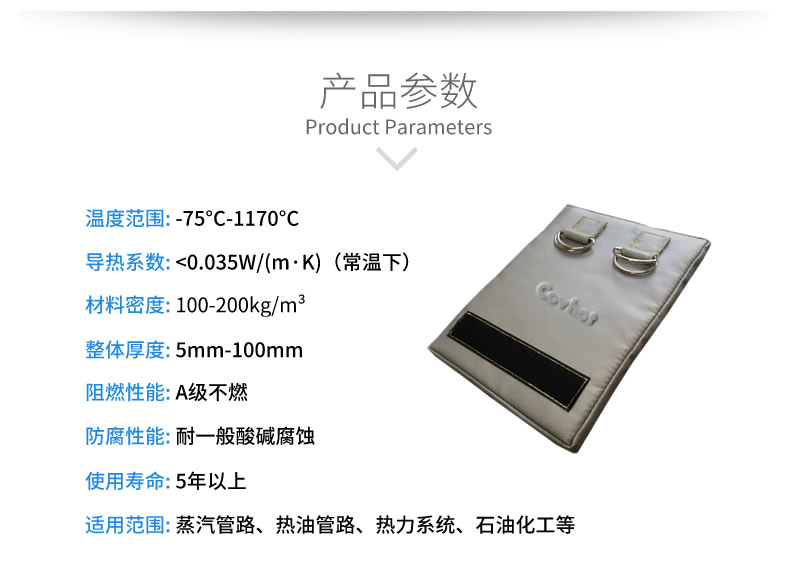 簡單的可拆卸式<a href=http://www.lp2008.net.cn/e/tags/?tagname=%E4%BF%9D%E6%B8%A9%E8%A1%A3 target=_blank class=infotextkey>保溫衣</a>,可拆卸式<a href=http://www.lp2008.net.cn/e/tags/?tagname=%E4%BF%9D%E6%B8%A9%E8%A1%A3 target=_blank class=infotextkey>保溫衣</a>