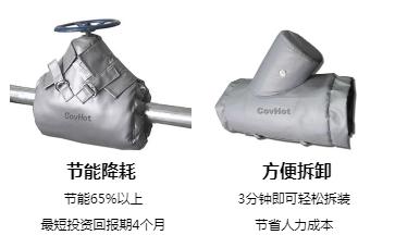 <a href=http://www.lp2008.net.cn/e/tags/?tagname=%E5%8F%AF%E6%8B%86%E5%8D%B8%E4%BF%9D%E6%B8%A9%E5%A5%97 target=_blank class=infotextkey>可拆卸<a href=http://www.lp2008.net.cn/e/tags/?tagname=%E4%BF%9D%E6%B8%A9%E5%A5%97 target=_blank class=infotextkey>保溫套</a></a>,<a href=http://www.lp2008.net.cn/e/tags/?tagname=%E5%B7%A5%E4%B8%9A%E4%BF%9D%E6%B8%A9%E8%A1%A3 target=_blank class=infotextkey>工業<a href=http://www.lp2008.net.cn/e/tags/?tagname=%E4%BF%9D%E6%B8%A9%E8%A1%A3 target=_blank class=infotextkey>保溫衣</a></a>