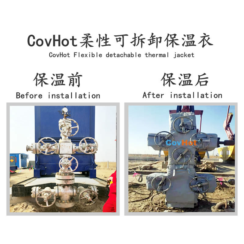 <a href=http://www.lp2008.net.cn/e/tags/?tagname=%E5%8F%AF%E6%8B%86%E5%8D%B8%E7%AE%A1%E9%81%93%E4%BF%9D%E6%B8%A9%E5%A5%97 target=_blank class=infotextkey>可拆卸管道<a href=http://www.lp2008.net.cn/e/tags/?tagname=%E4%BF%9D%E6%B8%A9%E5%A5%97 target=_blank class=infotextkey>保溫套</a></a>