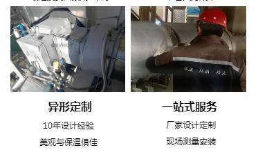 <a href=http://www.lp2008.net.cn/e/tags/?tagname=%E4%BF%9D%E6%B8%A9%E5%A5%97%E5%8E%82%E5%AE%B6 target=_blank class=infotextkey><a href=http://www.lp2008.net.cn/e/tags/?tagname=%E4%BF%9D%E6%B8%A9%E5%A5%97 target=_blank class=infotextkey>保溫套</a>廠家</a>,<a href=http://www.lp2008.net.cn/e/tags/?tagname=%E5%8F%AF%E6%8B%86%E5%8D%B8%E4%BF%9D%E6%B8%A9%E5%A5%97%E5%8E%82%E5%AE%B6 target=_blank class=infotextkey>可拆卸<a href=http://www.lp2008.net.cn/e/tags/?tagname=%E4%BF%9D%E6%B8%A9%E5%A5%97%E5%8E%82%E5%AE%B6 target=_blank class=infotextkey><a href=http://www.lp2008.net.cn/e/tags/?tagname=%E4%BF%9D%E6%B8%A9%E5%A5%97 target=_blank class=infotextkey>保溫套</a>廠家</a></a>