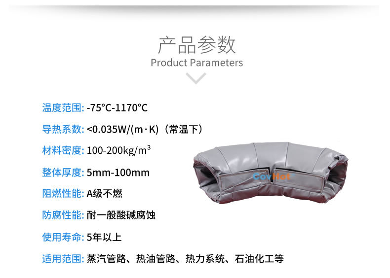 <a href=http://www.lp2008.net.cn/e/tags/?tagname=%E5%8F%AF%E6%8B%86%E5%8D%B8%E4%BF%9D%E6%B8%A9%E5%A5%97 target=_blank class=infotextkey>可拆卸<a href=http://www.lp2008.net.cn/e/tags/?tagname=%E4%BF%9D%E6%B8%A9%E5%A5%97 target=_blank class=infotextkey>保溫套</a></a>,<a href=http://www.lp2008.net.cn/e/tags/?tagname=%E5%B7%A5%E4%B8%9A%E4%BF%9D%E6%B8%A9%E8%A1%A3 target=_blank class=infotextkey>工業<a href=http://www.lp2008.net.cn/e/tags/?tagname=%E4%BF%9D%E6%B8%A9%E8%A1%A3 target=_blank class=infotextkey>保溫衣</a></a>,<a href=http://www.lp2008.net.cn/e/tags/?tagname=%E4%BF%9D%E6%B8%A9%E9%9A%94%E7%83%AD target=_blank class=infotextkey>保溫隔熱</a>