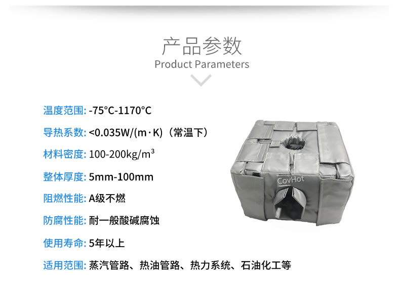 <a href=http://www.lp2008.net.cn/e/tags/?tagname=%E8%AE%BE%E5%A4%87%E4%BF%9D%E6%B8%A9 target=_blank class=infotextkey>設備保溫</a>套,<a href=http://www.lp2008.net.cn/e/tags/?tagname=%E8%AE%BE%E5%A4%87%E4%BF%9D%E6%B8%A9 target=_blank class=infotextkey>設備保溫</a>