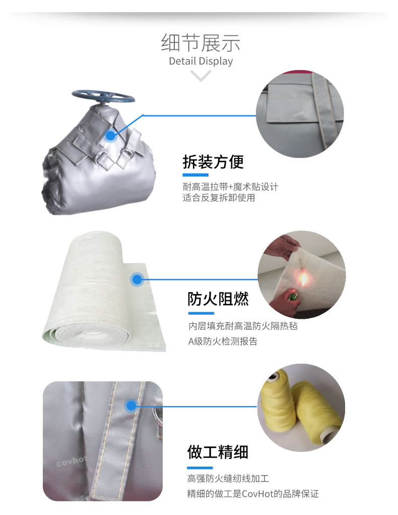 蒸汽<a href=http://www.lp2008.net.cn/e/tags/?tagname=%E9%98%80%E9%97%A8%E4%BF%9D%E6%B8%A9 target=_blank class=infotextkey>閥門保溫</a>,可拆卸<a href=http://www.lp2008.net.cn/e/tags/?tagname=%E9%98%80%E9%97%A8%E4%BF%9D%E6%B8%A9%E5%A5%97 target=_blank class=infotextkey><a href=http://www.lp2008.net.cn/e/tags/?tagname=%E9%98%80%E9%97%A8%E4%BF%9D%E6%B8%A9 target=_blank class=infotextkey>閥門保溫</a>套</a>
