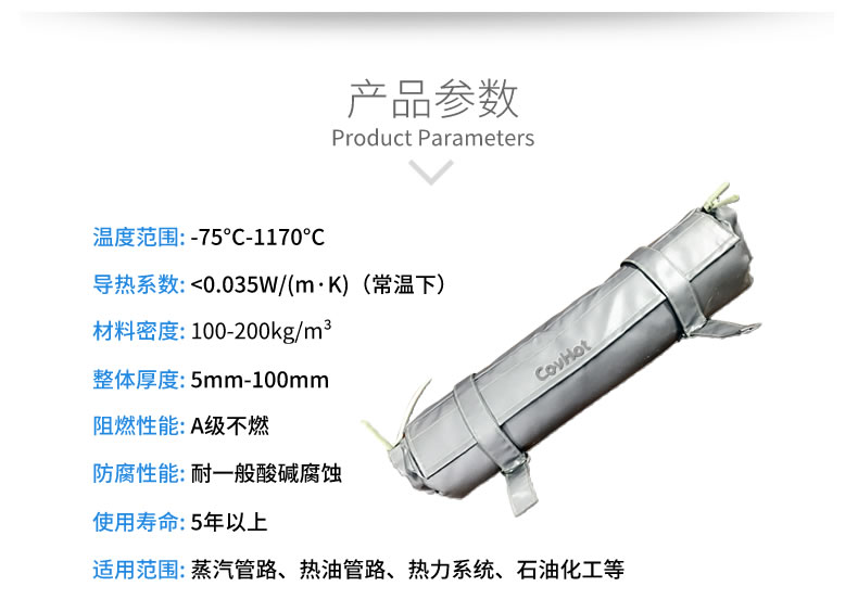 <a href=http://www.lp2008.net.cn/e/tags/?tagname=%E9%98%80%E9%97%A8%E4%BF%9D%E6%B8%A9 target=_blank class=infotextkey>閥門保溫</a>,管道保溫