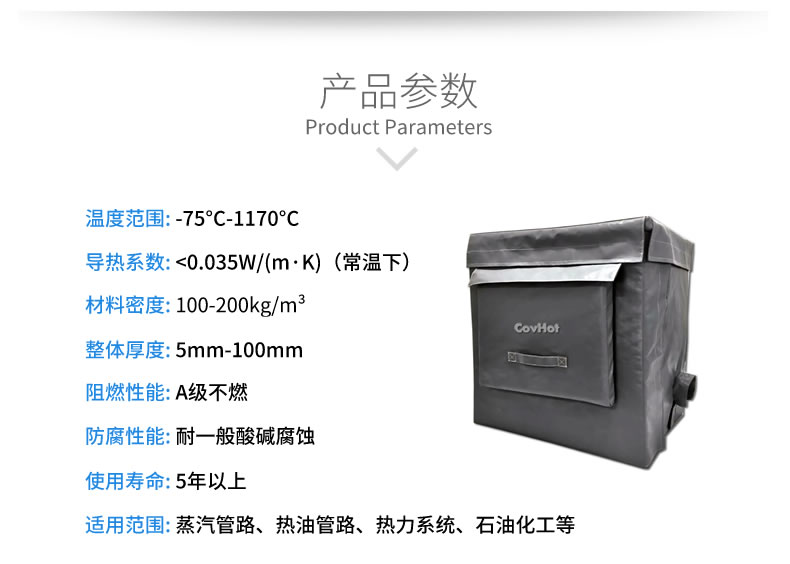 <a href=http://www.lp2008.net.cn/e/tags/?tagname=%E5%8F%AF%E6%8B%86%E5%8D%B8%E4%BF%9D%E6%B8%A9 target=_blank class=infotextkey>可拆卸保溫</a>被,<a href=http://www.lp2008.net.cn/e/tags/?tagname=%E8%AE%BE%E5%A4%87%E4%BF%9D%E6%B8%A9 target=_blank class=infotextkey>設備保溫</a>衣