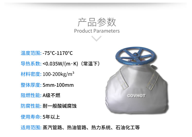 截止閥<a href=http://www.lp2008.net.cn/e/tags/?tagname=%E4%BF%9D%E6%B8%A9%E8%A1%A3 target=_blank class=infotextkey>保溫衣</a>,可拆卸式<a href=http://www.lp2008.net.cn/e/tags/?tagname=%E4%BF%9D%E6%B8%A9%E5%A5%97 target=_blank class=infotextkey>保溫套</a>
