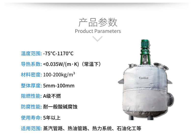 <a href=http://www.lp2008.net.cn/e/tags/?tagname=%E5%8F%8D%E5%BA%94%E9%87%9C%E4%BF%9D%E6%B8%A9 target=_blank class=infotextkey>反應(yīng)釜保溫</a>衣,<a href=http://www.lp2008.net.cn/e/tags/?tagname=%E5%8F%AF%E6%8B%86%E5%8D%B8%E4%BF%9D%E6%B8%A9%E5%A5%97 target=_blank class=infotextkey>可拆卸<a href=http://www.lp2008.net.cn/e/tags/?tagname=%E4%BF%9D%E6%B8%A9%E5%A5%97 target=_blank class=infotextkey>保溫套</a></a>