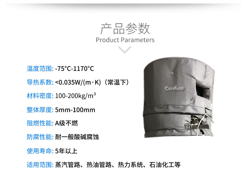 <a href=http://www.lp2008.net.cn/e/tags/?tagname=%E8%AE%BE%E5%A4%87%E4%BF%9D%E6%B8%A9 target=_blank class=infotextkey>設備保溫</a>衣,設備隔熱衣