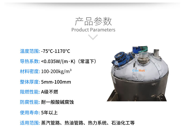 <a href=http://www.lp2008.net.cn/e/tags/?tagname=%E5%8F%8D%E5%BA%94%E9%87%9C%E4%BF%9D%E6%B8%A9 target=_blank class=infotextkey>反應釜保溫</a>衣,反應釜<a href=http://www.lp2008.net.cn/e/tags/?tagname=%E8%AE%BE%E5%A4%87%E4%BF%9D%E6%B8%A9 target=_blank class=infotextkey>設備保溫</a>