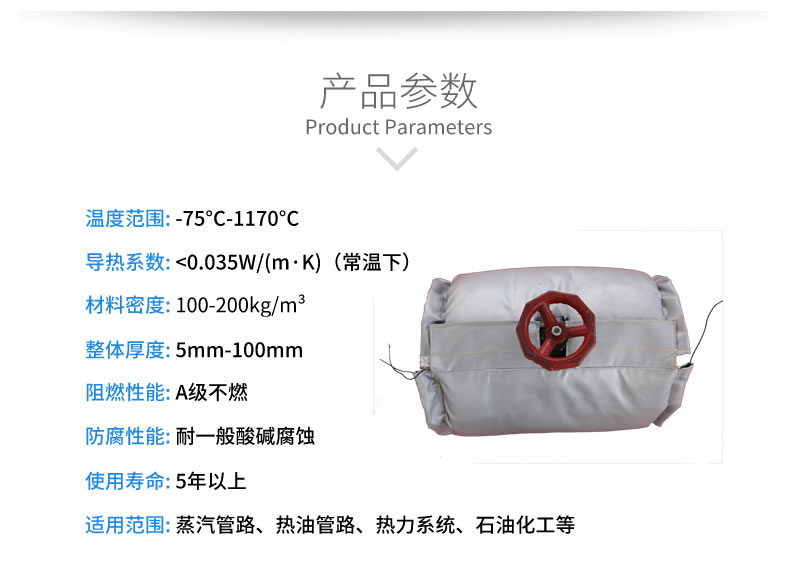 球閥<a href=http://www.lp2008.net.cn/e/tags/?tagname=%E4%BF%9D%E6%B8%A9%E5%A5%97 target=_blank class=infotextkey>保溫套</a>,球閥保溫