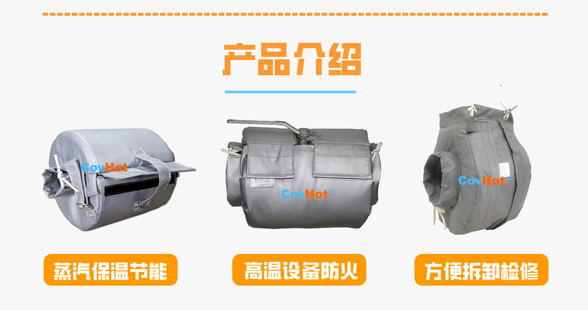 <a href=http://www.lp2008.net.cn/e/tags/?tagname=%E8%AE%BE%E5%A4%87%E4%BF%9D%E6%B8%A9 target=_blank class=infotextkey>設備保溫</a>衣廠家,<a href=http://www.lp2008.net.cn/e/tags/?tagname=%E5%8F%AF%E6%8B%86%E5%8D%B8%E4%BF%9D%E6%B8%A9%E8%A1%A3 target=_blank class=infotextkey><a href=http://www.lp2008.net.cn/e/tags/?tagname=%E5%8F%AF%E6%8B%86%E5%8D%B8%E4%BF%9D%E6%B8%A9%E8%A1%A3 target=_blank class=infotextkey>可拆卸<a href=http://www.lp2008.net.cn/e/tags/?tagname=%E4%BF%9D%E6%B8%A9%E8%A1%A3 target=_blank class=infotextkey>保溫衣</a></a></a>廠家