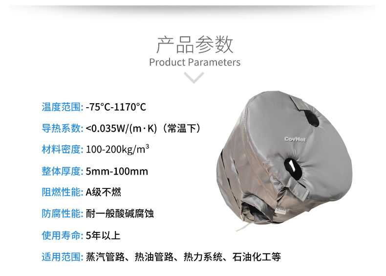 工業(yè)高溫防護(hù),<a href=http://www.lp2008.net.cn/e/tags/?tagname=%E5%B7%A5%E4%B8%9A%E4%BF%9D%E6%B8%A9 target=_blank class=infotextkey>工業(yè)保溫</a>隔熱