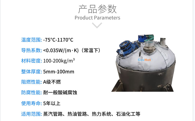 <a href=http://www.lp2008.net.cn/e/tags/?tagname=%E5%8F%8D%E5%BA%94%E9%87%9C%E4%BF%9D%E6%B8%A9 target=_blank class=infotextkey>反應釜保溫</a>,反應釜<a href=http://www.lp2008.net.cn/e/tags/?tagname=%E5%8F%AF%E6%8B%86%E5%8D%B8%E4%BF%9D%E6%B8%A9%E5%A5%97 target=_blank class=infotextkey>可拆卸<a href=http://www.lp2008.net.cn/e/tags/?tagname=%E4%BF%9D%E6%B8%A9%E5%A5%97 target=_blank class=infotextkey>保溫套</a></a>