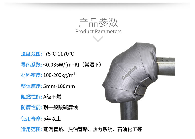 可拆卸式<a href=http://www.lp2008.net.cn/e/tags/?tagname=%E4%BF%9D%E6%B8%A9%E5%A5%97 target=_blank class=infotextkey>保溫套</a>,工業(yè)節(jié)能<a href=http://www.lp2008.net.cn/e/tags/?tagname=%E4%BF%9D%E6%B8%A9%E5%A5%97 target=_blank class=infotextkey>保溫套</a>
