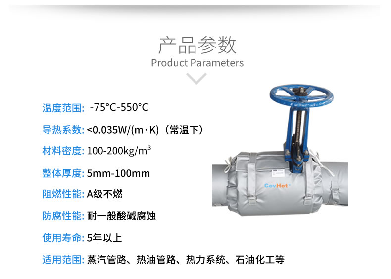 <a href=http://www.lp2008.net.cn/e/tags/?tagname=%E9%98%80%E9%97%A8%E4%BF%9D%E6%B8%A9%E5%A5%97 target=_blank class=infotextkey><a href=http://www.lp2008.net.cn/e/tags/?tagname=%E9%98%80%E9%97%A8%E4%BF%9D%E6%B8%A9 target=_blank class=infotextkey>閥門保溫</a>套</a>(衣),<a href=http://www.lp2008.net.cn/e/tags/?tagname=%E9%98%80%E9%97%A8%E4%BF%9D%E6%B8%A9 target=_blank class=infotextkey>閥門保溫</a>