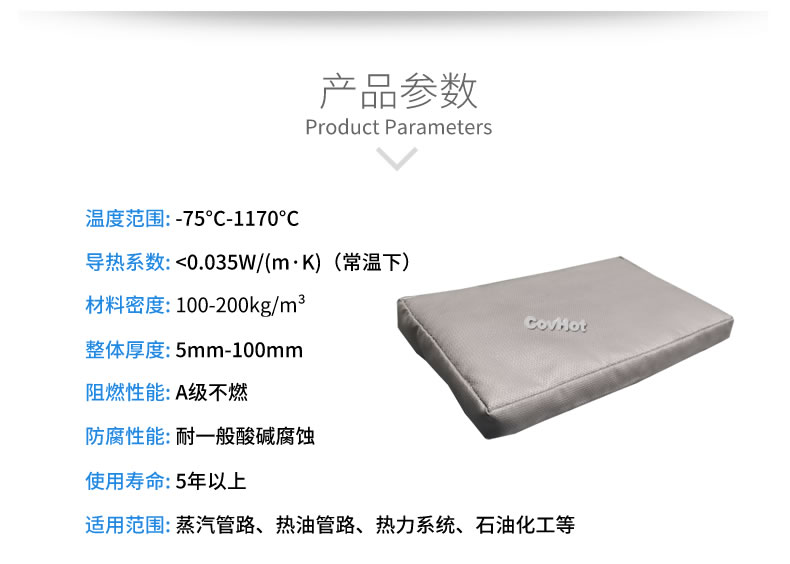 可拆卸<a href=http://www.lp2008.net.cn/e/tags/?tagname=%E9%98%80%E9%97%A8%E4%BF%9D%E6%B8%A9%E5%A5%97 target=_blank class=infotextkey><a href=http://www.lp2008.net.cn/e/tags/?tagname=%E9%98%80%E9%97%A8%E4%BF%9D%E6%B8%A9 target=_blank class=infotextkey>閥門保溫</a>套</a>,<a href=http://www.lp2008.net.cn/e/tags/?tagname=%E9%98%80%E9%97%A8%E4%BF%9D%E6%B8%A9%E5%A5%97 target=_blank class=infotextkey><a href=http://www.lp2008.net.cn/e/tags/?tagname=%E9%98%80%E9%97%A8%E4%BF%9D%E6%B8%A9 target=_blank class=infotextkey>閥門保溫</a>套</a>
