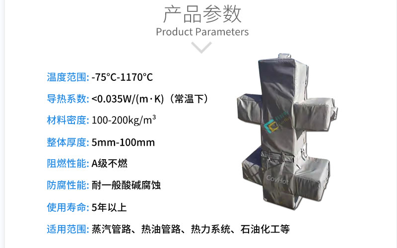 <a href=http://www.lp2008.net.cn/e/tags/?tagname=%E5%8F%AF%E6%8B%86%E5%8D%B8%E4%BF%9D%E6%B8%A9%E5%A5%97 target=_blank class=infotextkey>可拆卸<a href=http://www.lp2008.net.cn/e/tags/?tagname=%E4%BF%9D%E6%B8%A9%E5%A5%97 target=_blank class=infotextkey>保溫套</a></a>