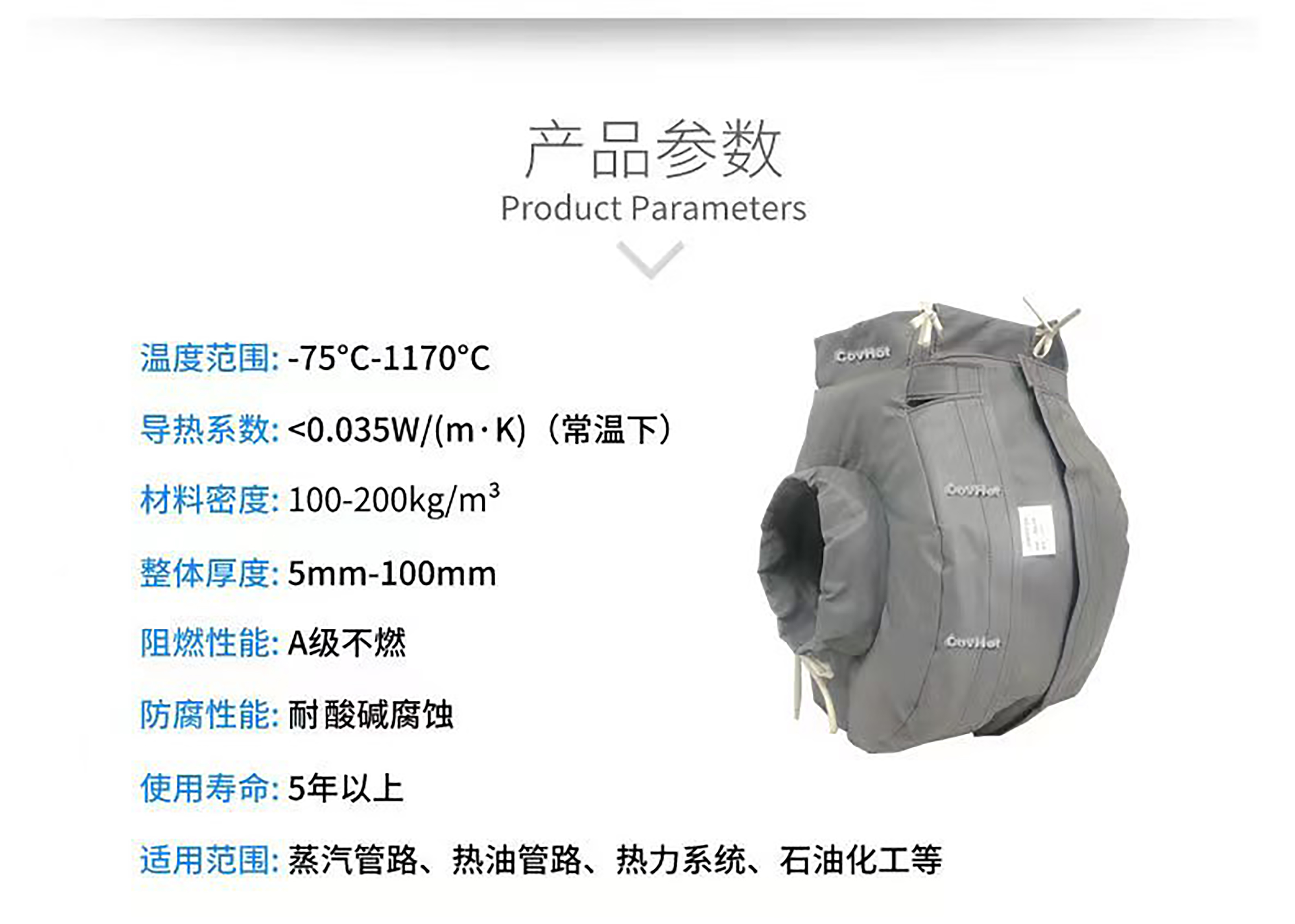 冬季保溫,<a href=http://www.lp2008.net.cn/e/tags/?tagname=%E5%8F%AF%E6%8B%86%E5%8D%B8%E4%BF%9D%E6%B8%A9%E8%A1%A3 target=_blank class=infotextkey><a href=http://www.lp2008.net.cn/e/tags/?tagname=%E5%8F%AF%E6%8B%86%E5%8D%B8%E4%BF%9D%E6%B8%A9%E8%A1%A3 target=_blank class=infotextkey>可拆卸<a href=http://www.lp2008.net.cn/e/tags/?tagname=%E4%BF%9D%E6%B8%A9%E8%A1%A3 target=_blank class=infotextkey>保溫衣</a></a></a>,<a href=http://www.lp2008.net.cn/e/tags/?tagname=%E8%AE%BE%E5%A4%87%E4%BF%9D%E6%B8%A9 target=_blank class=infotextkey>設(shè)備保溫</a>