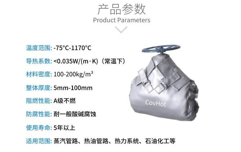 <a href=http://www.lp2008.net.cn/e/tags/?tagname=%E5%8F%AF%E6%8B%86%E5%8D%B8%E4%BF%9D%E6%B8%A9%E5%A5%97 target=_blank class=infotextkey>可拆卸<a href=http://www.lp2008.net.cn/e/tags/?tagname=%E4%BF%9D%E6%B8%A9%E5%A5%97 target=_blank class=infotextkey>保溫套</a></a>,<a href=http://www.lp2008.net.cn/e/tags/?tagname=%E9%98%80%E9%97%A8%E4%BF%9D%E6%B8%A9%E5%A5%97 target=_blank class=infotextkey><a href=http://www.lp2008.net.cn/e/tags/?tagname=%E9%98%80%E9%97%A8%E4%BF%9D%E6%B8%A9 target=_blank class=infotextkey>閥門保溫</a>套</a>,<a href=http://www.lp2008.net.cn/e/tags/?tagname=%E9%98%80%E9%97%A8%E4%BF%9D%E6%B8%A9 target=_blank class=infotextkey>閥門保溫</a>