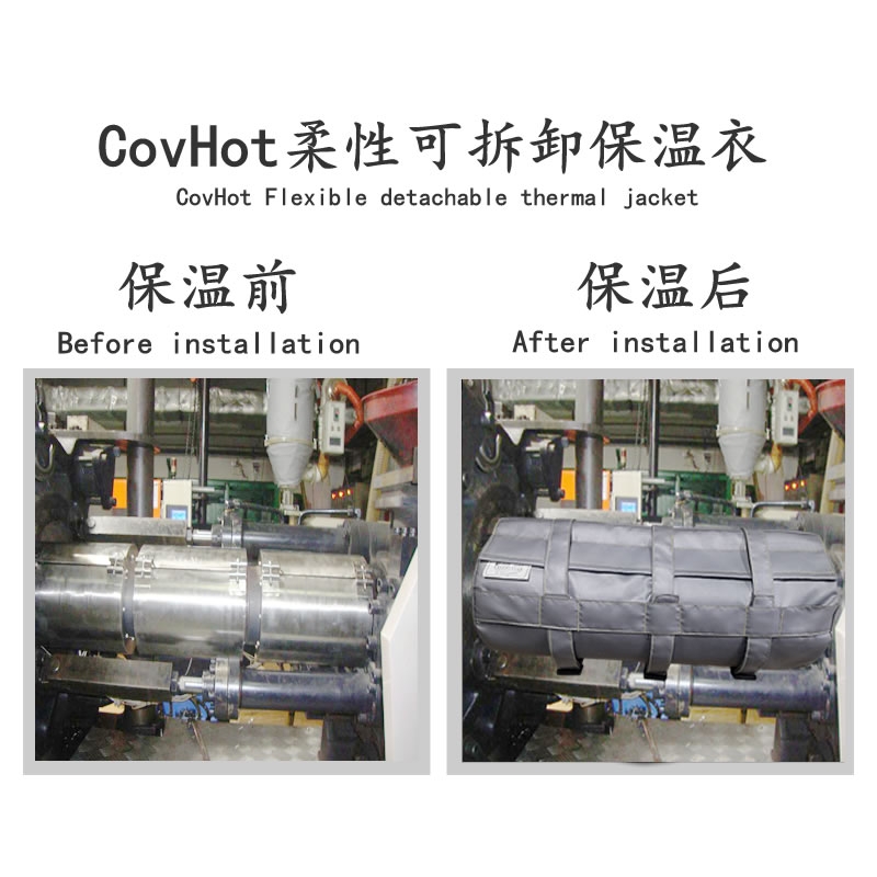 注塑機<a href=http://www.lp2008.net.cn/e/tags/?tagname=%E5%8F%AF%E6%8B%86%E5%8D%B8%E4%BF%9D%E6%B8%A9%E5%A5%97 target=_blank class=infotextkey>可拆卸<a href=http://www.lp2008.net.cn/e/tags/?tagname=%E4%BF%9D%E6%B8%A9%E5%A5%97 target=_blank class=infotextkey>保溫套</a></a>
