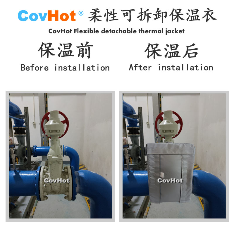 柔性可拆卸式<a href=http://www.lp2008.net.cn/e/tags/?tagname=%E4%BF%9D%E6%B8%A9%E5%A5%97 target=_blank class=infotextkey>保溫套</a>,可拆卸式<a href=http://www.lp2008.net.cn/e/tags/?tagname=%E4%BF%9D%E6%B8%A9%E5%A5%97 target=_blank class=infotextkey>保溫套</a>