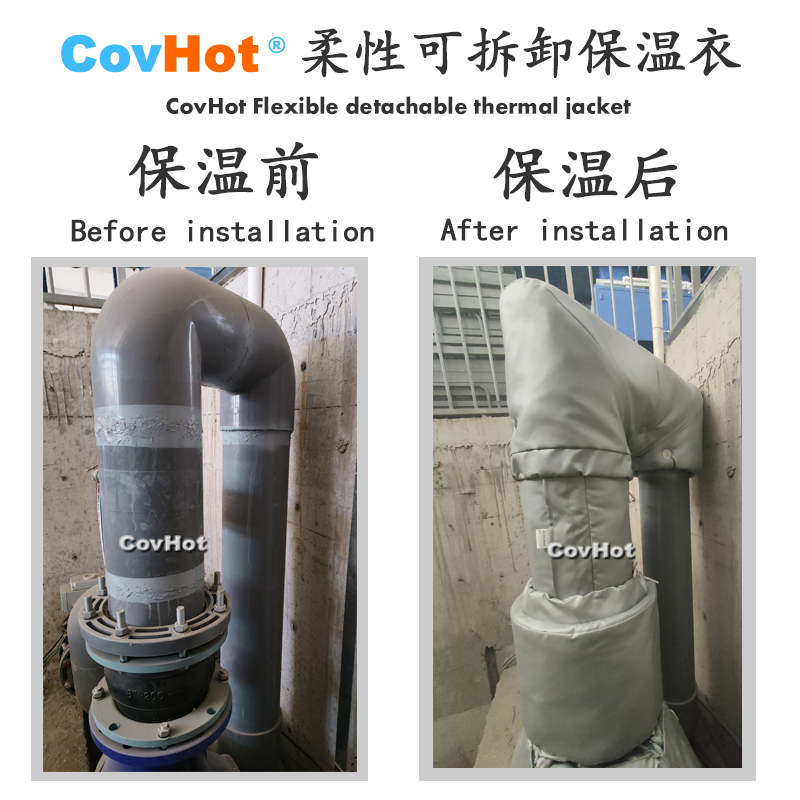 柔性可拆卸式<a href=http://www.lp2008.net.cn/e/tags/?tagname=%E4%BF%9D%E6%B8%A9%E5%A5%97 target=_blank class=infotextkey>保溫套</a>,<a href=http://www.lp2008.net.cn/e/tags/?tagname=%E4%BF%9D%E6%B8%A9%E5%A5%97 target=_blank class=infotextkey>保溫套</a>