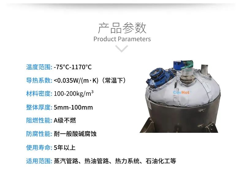 <a href=http://http://www.lp2008.net.cn/e/tags/?tagname=%E7%BD%90%E4%BD%93%E4%BF%9D%E6%B8%A9 target=_blank class=infotextkey>罐體保溫</a>套,<a href=http://www.lp2008.net.cn/e/tags/?tagname=%E5%8F%8D%E5%BA%94%E9%87%9C%E4%BF%9D%E6%B8%A9 target=_blank class=infotextkey>反應釜保溫</a>套
