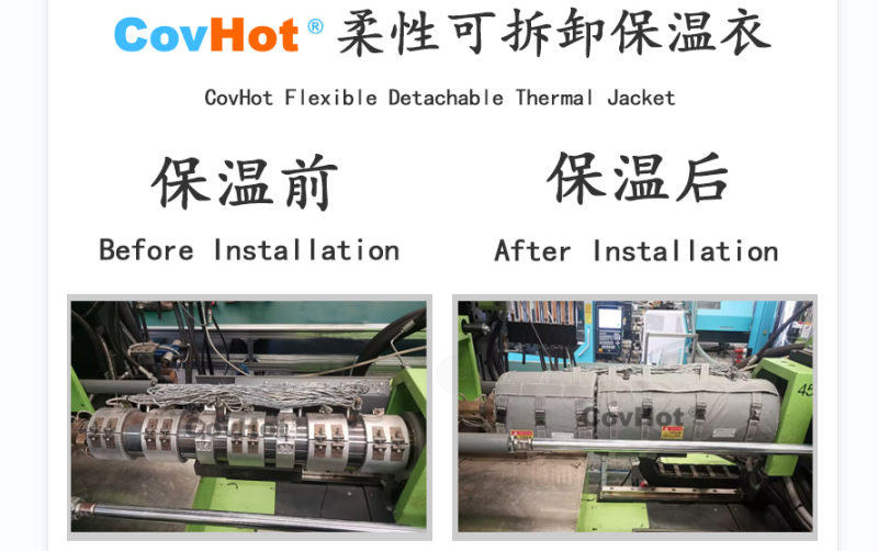 注塑機(jī)<a href=http://www.lp2008.net.cn/e/tags/?tagname=%E4%BF%9D%E6%B8%A9%E5%A5%97 target=_blank class=infotextkey>保溫套</a>,<a href=http://www.lp2008.net.cn/e/tags/?tagname=%E6%B3%A8%E5%A1%91%E6%9C%BA%E4%BF%9D%E6%B8%A9 target=_blank class=infotextkey>注塑機(jī)保溫</a>