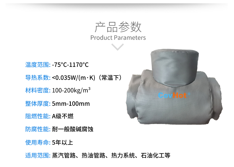 設備<a href=http://www.lp2008.net.cn/e/tags/?tagname=%E9%98%80%E9%97%A8%E4%BF%9D%E6%B8%A9%E5%A5%97 target=_blank class=infotextkey><a href=http://www.lp2008.net.cn/e/tags/?tagname=%E9%98%80%E9%97%A8%E4%BF%9D%E6%B8%A9 target=_blank class=infotextkey>閥門保溫</a>套</a>