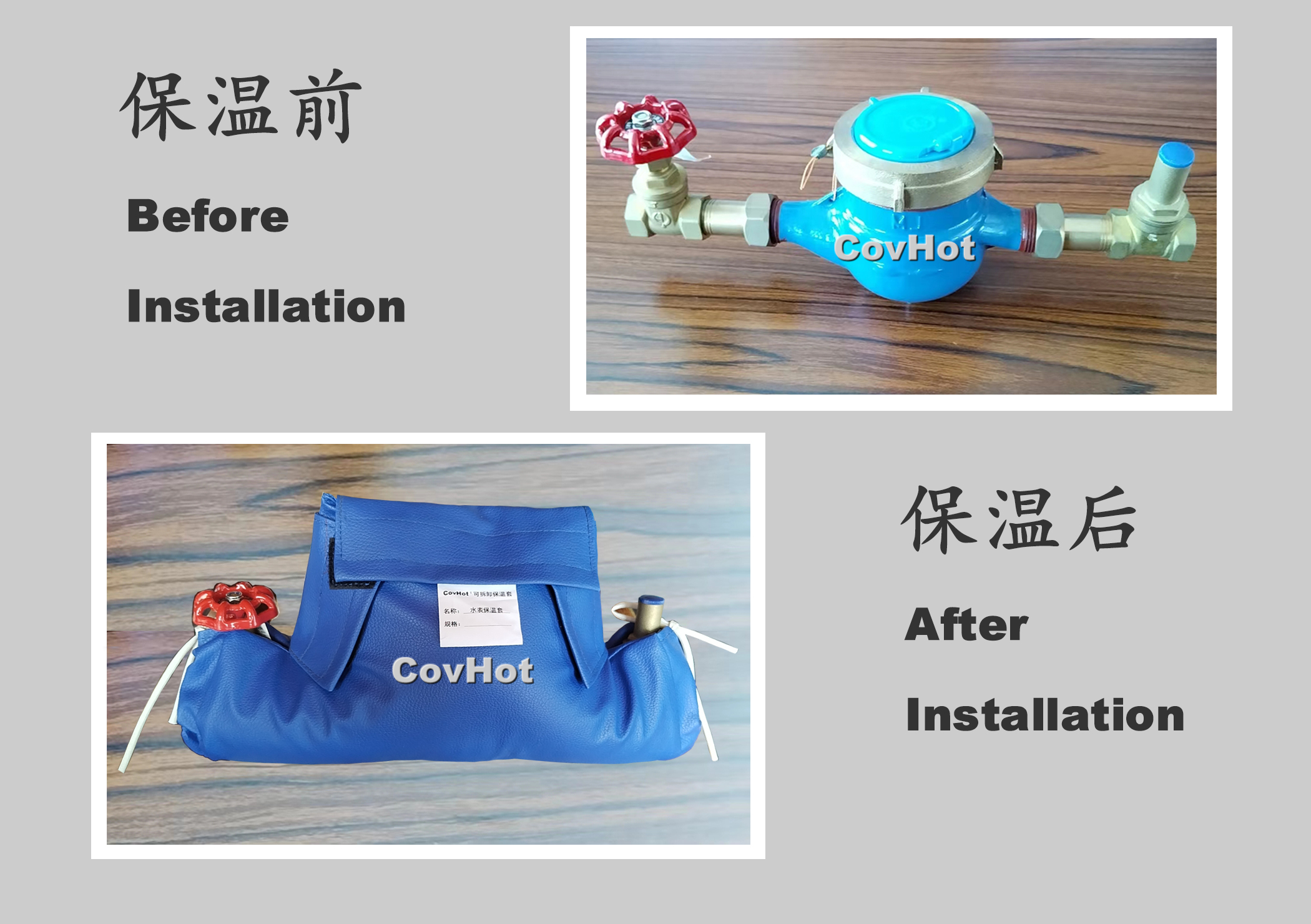 可拆卸式水表<a href=http://www.lp2008.net.cn/e/tags/?tagname=%E4%BF%9D%E6%B8%A9%E5%A5%97 target=_blank class=infotextkey>保溫套</a>