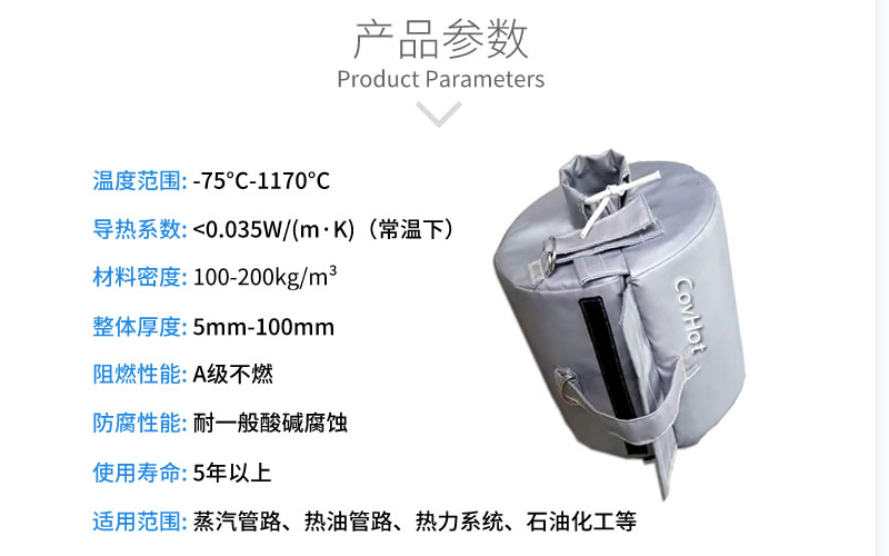 <a href=http://http://www.lp2008.net.cn/e/tags/?tagname=%E6%B3%95%E5%85%B0%E4%BF%9D%E6%B8%A9%E5%A5%97 target=_blank class=infotextkey>法蘭<a href=http://www.lp2008.net.cn/e/tags/?tagname=%E4%BF%9D%E6%B8%A9%E5%A5%97 target=_blank class=infotextkey>保溫套</a></a>,<a href=http://www.lp2008.net.cn/e/tags/?tagname=%E4%BF%9D%E6%B8%A9%E5%A5%97 target=_blank class=infotextkey>保溫套</a>