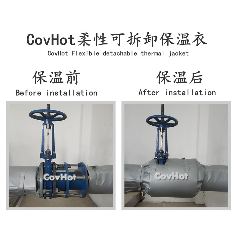 柔性軟質<a href=http://www.lp2008.net.cn/e/tags/?tagname=%E4%BF%9D%E6%B8%A9%E5%A5%97 target=_blank class=infotextkey>保溫套</a>